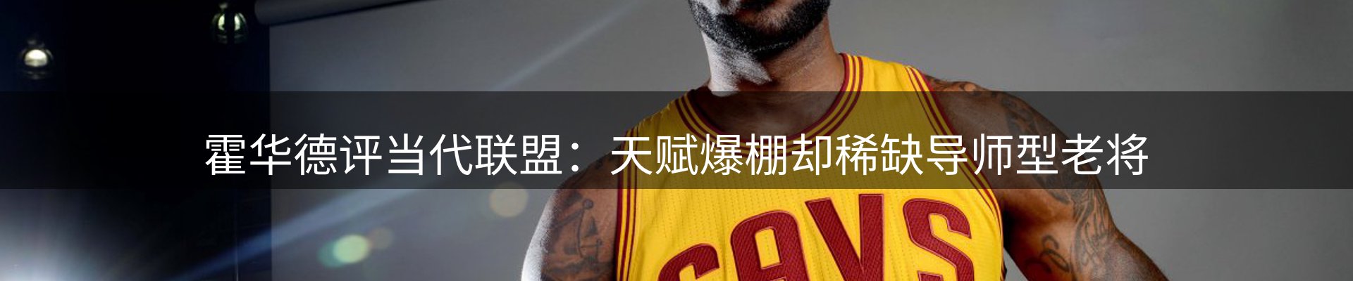 内页banner